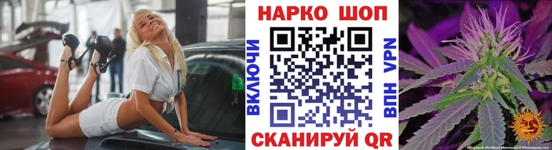 Наркотические вещества Исилькуль ГАШ Канабис БУТИРАТ hydra рабочий сайт Кокаин Мефедрон