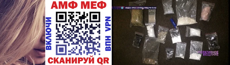 АМФ 98%  Исилькуль 
