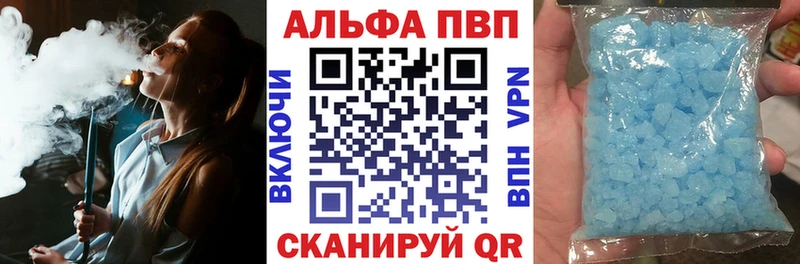 APVP VHQ  Исилькуль 