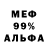 Амфетамин 98% PLAKICH TV