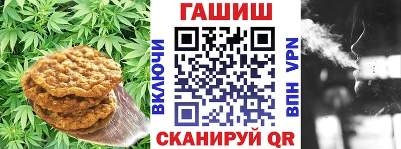 Canna-Cookies марихуана Исилькуль