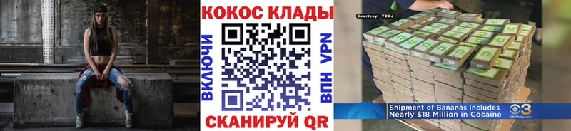 Cocaine Columbia  где найти наркотики  KRAKEN как войти  Исилькуль 
