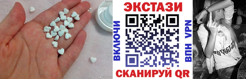 Ecstasy ешки  закладка  Исилькуль 