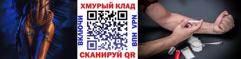 hydra вход  Исилькуль  ГЕРОИН афганец 