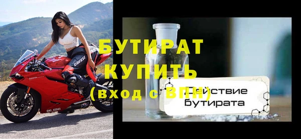 круглые Абинск