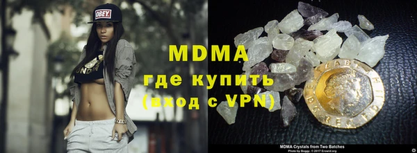 2c-b Абдулино