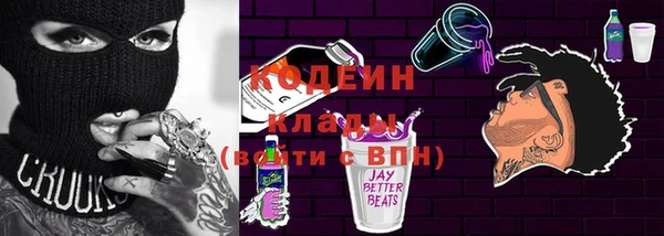 круглые Абинск