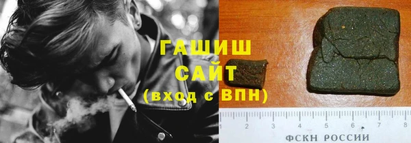 кристаллы Абаза