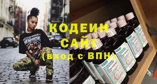 кристаллы Абаза