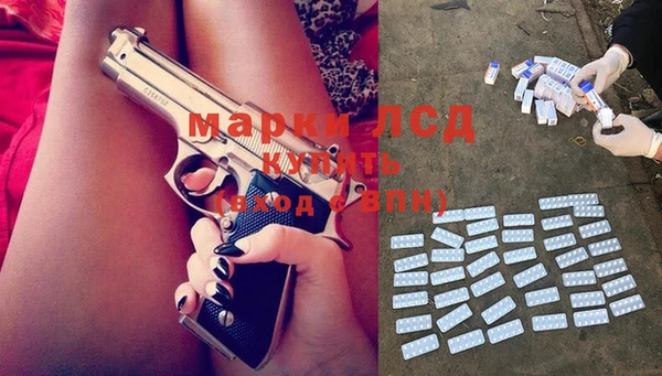 2c-b Абдулино