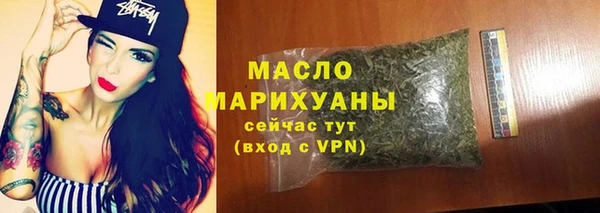 круглые Абинск