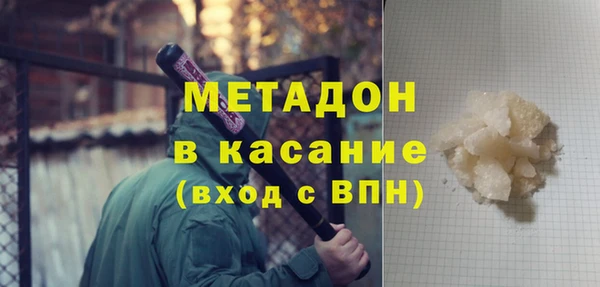 2c-b Абдулино