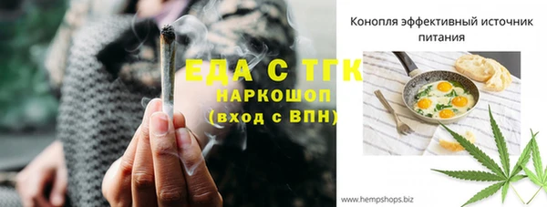 кристаллы Абаза