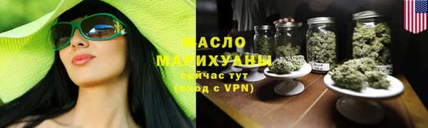 MESCALINE Осташков