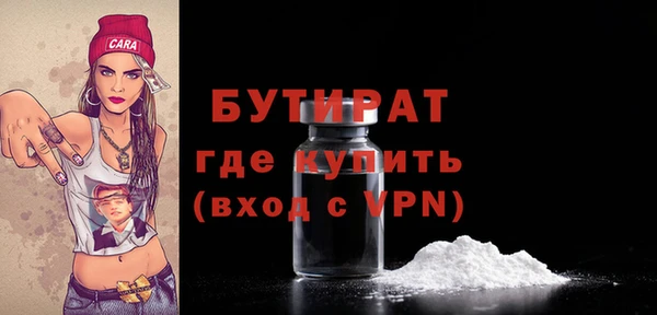 круглые Абинск