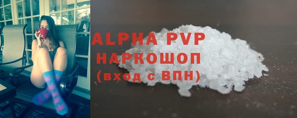 таблы Осинники