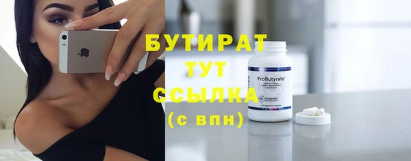 2c-b Абдулино