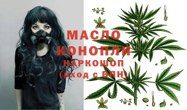 кристаллы Абаза