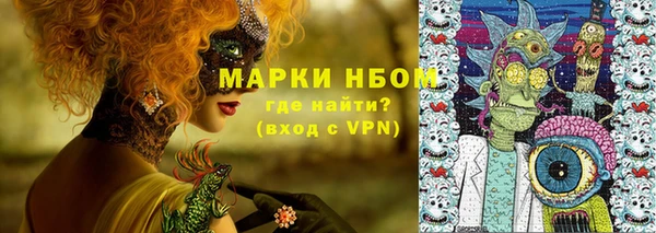 2c-b Абдулино