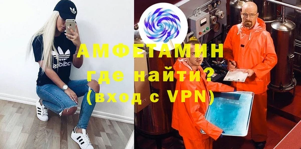 круглые Абинск