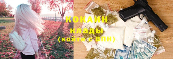 круглые Абинск