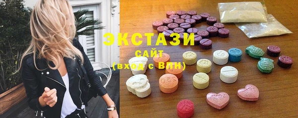 кристаллы Абаза