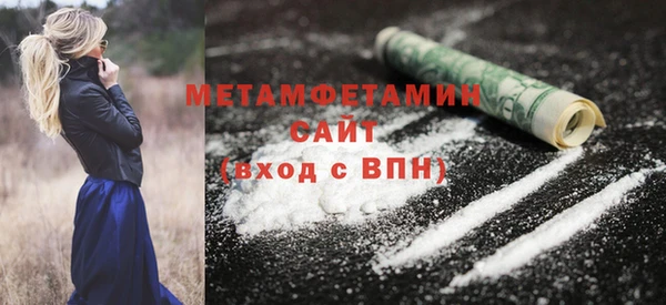 2c-b Абдулино