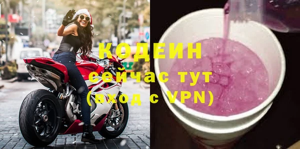 2c-b Абдулино