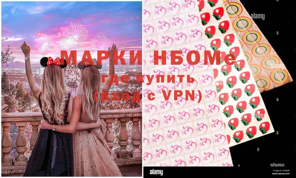 кристаллы Абаза
