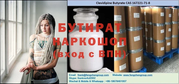 2c-b Абдулино