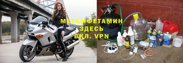 круглые Абинск
