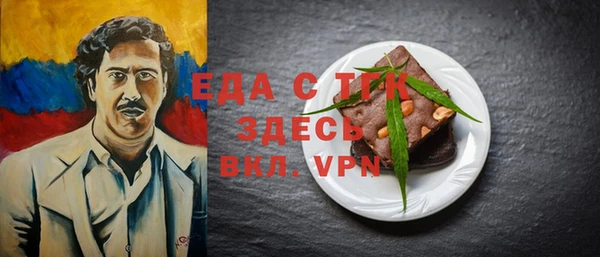 таблы Осинники