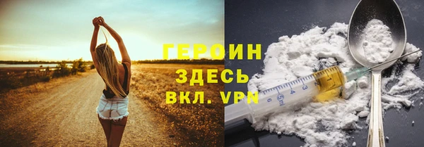 кристаллы Абаза