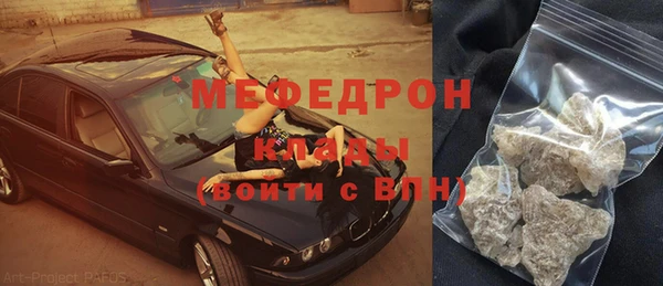 круглые Абинск