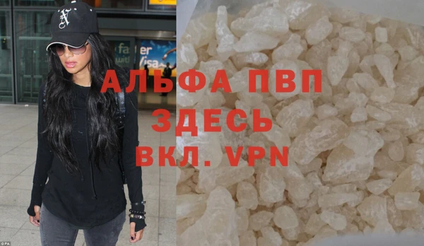 кристаллы Абаза