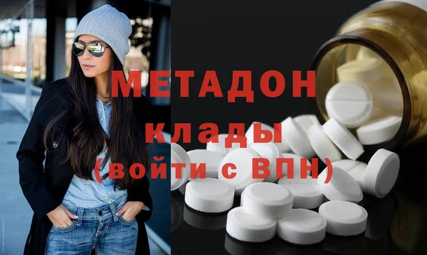 кристаллы Абаза