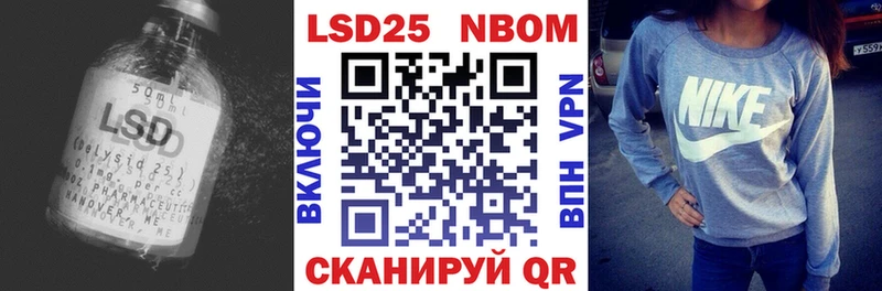 LSD-25 экстази ecstasy  закладка  Исилькуль 