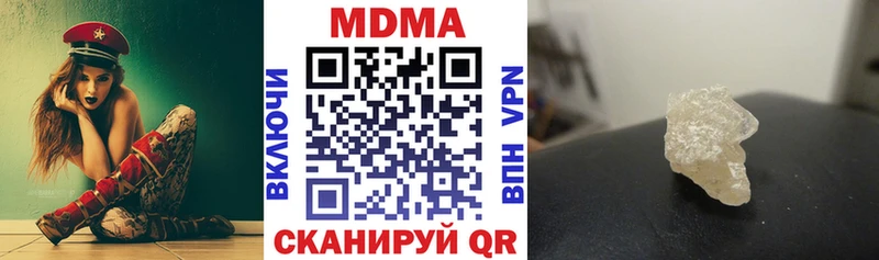 MDMA кристаллы  Исилькуль 