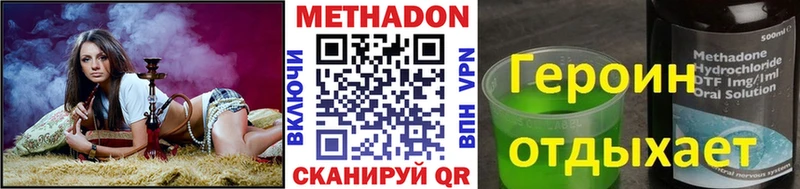 Метадон мёд  наркошоп  Исилькуль 