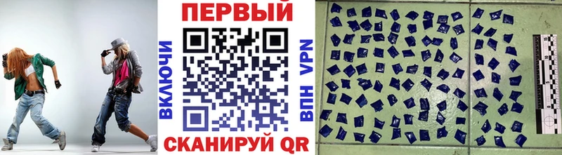 Первитин винт  купить наркоту  Исилькуль 