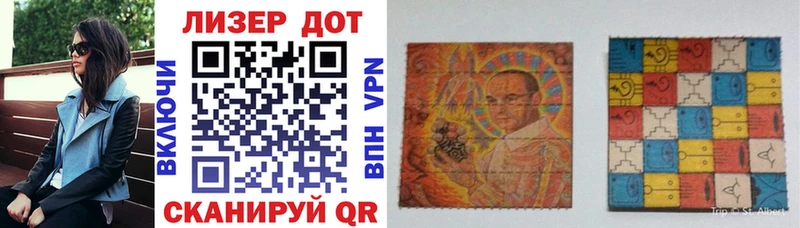 Марки 25I-NBOMe 1,5мг  Исилькуль 