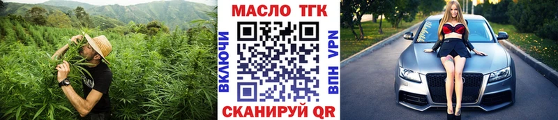 Дистиллят ТГК THC oil  Исилькуль 